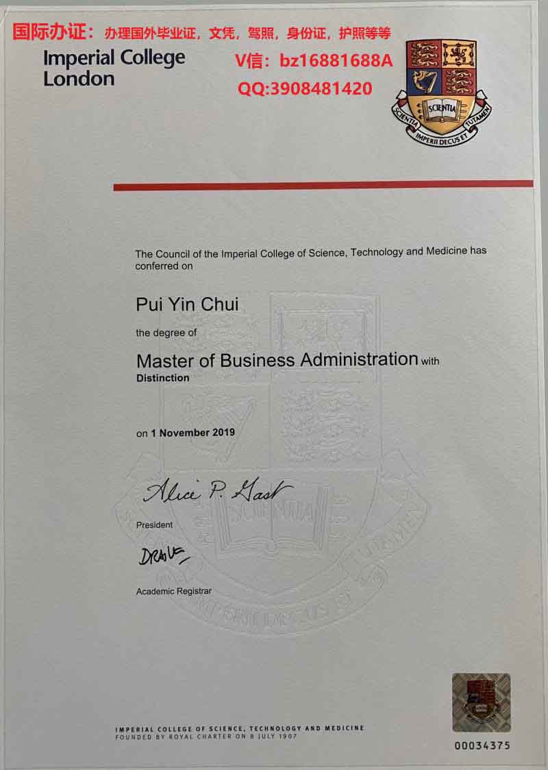 Ӣ���׶ش�ѧ�۹�����ѧԺ��ҵ֤��ƾ����jpg