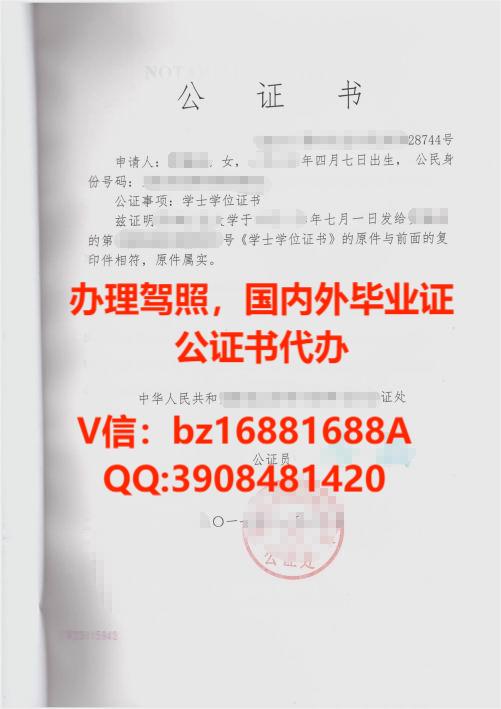 ѧʿѧλ��֤��.jpg