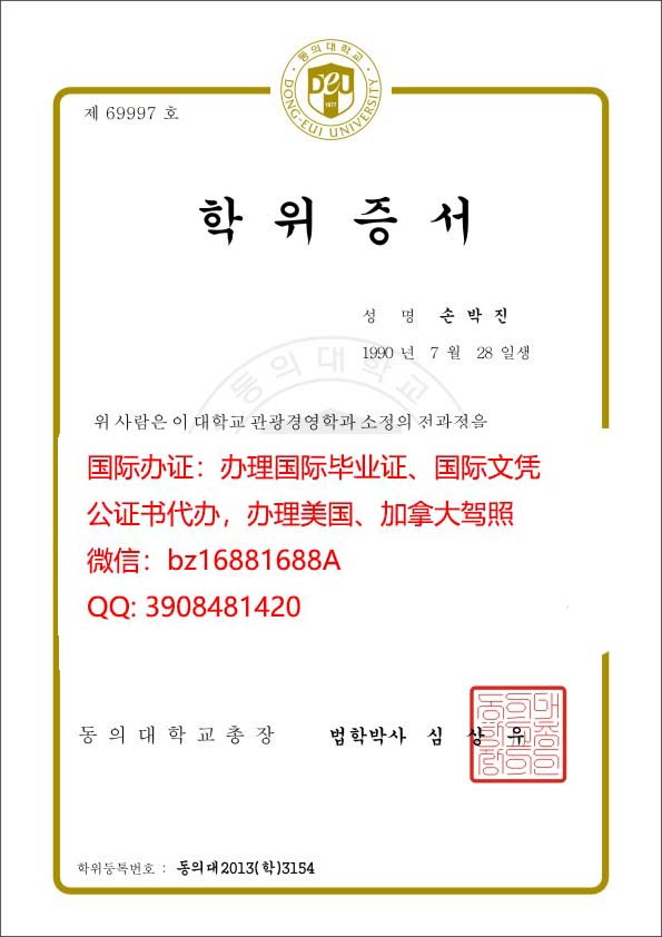 ���������ѧ��ҵ֤��.jpg